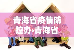辅助开挂教程“盛世棋牌2开挂透视方法”真的有挂