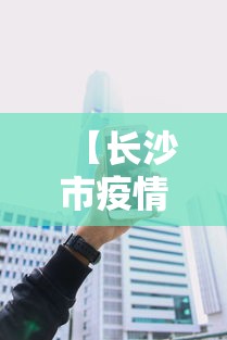 玩家攻略科普“新友玩棋牌有开挂工具吗”开挂科技辅助神器手机