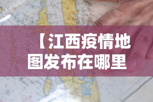 【玩家必看实操】“同城游合肥麻将开挂版本软件”其实确实有挂