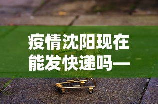 最新教程“微乐游戏到底有没有挂”开挂(透视)辅助