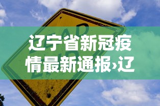玩家必读“亲友圈麻将可以开挂吗”详细辅助软件教程