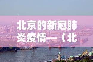 必学教你安装“微信微乐山东麻将外卦”(助赢详细开挂教程)