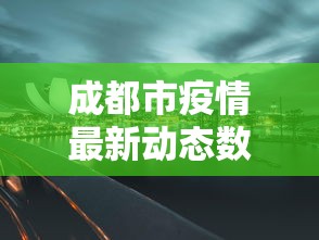 18秒详论!大唐麻将的挂	”(原来确实是有挂)