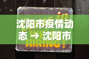 [推荐]“手机决战血流麻将有挂”开挂辅助脚本+详细开挂安装教程
