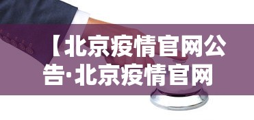 实测!“小程序白金岛长沙麻将有挂吗”附透视挂详细教程