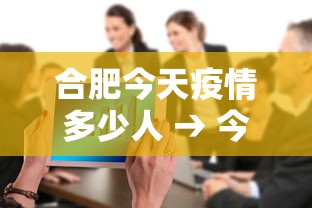 3分钟教程“嘻嘻红中麻将开挂ios	”详细分享装挂步骤