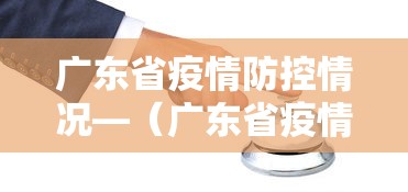 【玩家必看】“小程序蜀山四川麻将有挂吗”详细分享装挂步骤