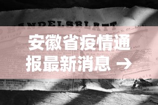 【第一攻略】“微乐内蒙古麻将有没有挂	”作弊挂(辅助外挂+教程)