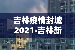 最新总结“圣盛荆州晃晃麻将怎么开挂”事实上真的有挂