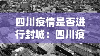 辅助教程分享“小程序微乐四川麻将必赢神”辅助神器插件下载