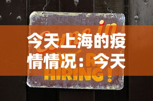 最新引进“和和麻将有没有挂”-揭秘开挂教程分享