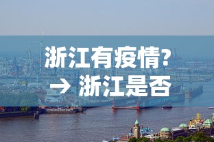 【今日头条】“丫丫陕西麻将真的有挂是吗	”附开挂脚本
