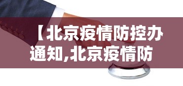 最新一款“福建开心泉州麻将有挂吗”原来可以开挂