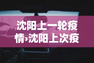 玩家最新攻略“所谓的麻将挂是真的吗”掌握辅助功能必胜规则