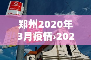 教程开挂辅助:“人人烟台麻将可以装挂”掌握辅助功能必胜规则