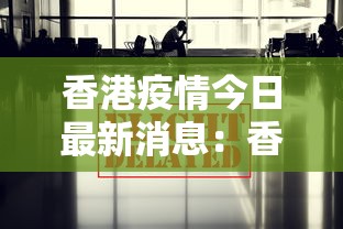 玩家必读“圣盛宜昌花牌确实真的有挂(确实真的有挂)