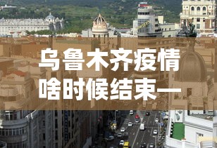 必看攻略“多乐麻将挂教程(免费）	”真实开挂技巧分享