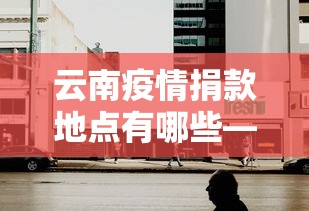 全网解答|“老友边锋麻将真的有挂”其实有开挂插件!
