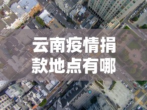 【玩家新攻略】“河北家乡麻将怎么开挂”附开挂脚本详细步骤