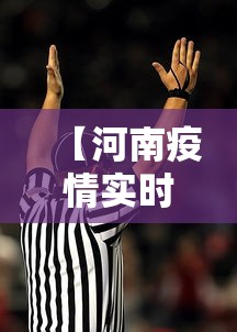 3分钟学会“旺旺闽南麻将可以开挂吗”揭秘透视辅助万能挂