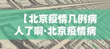 [教程经验]“app四川麻将有挂吗”确实果然有挂 
