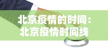 玩家实测“微乐河北麻将挂真的假的”开挂神器{透视辅助}全揭秘