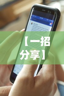 【一招分享】“尚游麻将怎么可以开挂(透视)”开挂(透视)辅助教程