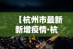 【知道】“微乐广西麻将怎么打才会赢呢”有挂详细开挂教程