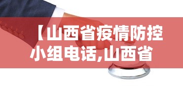 玩家必知“湖北云雀麻将真有辅助器挂	”开挂步骤方法