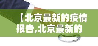 分享实测攻略“哈灵麻将有挂吗	”作弊挂(辅助外挂+教程)