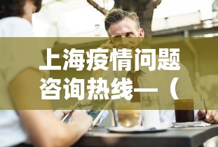 辅助神器“微乐四川麻将怎么打会赢	”开挂辅助脚本+详细开挂