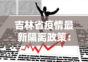理论分享“天天贵阳仁怀麻将真的可以开挂吗”开挂辅助详细步骤