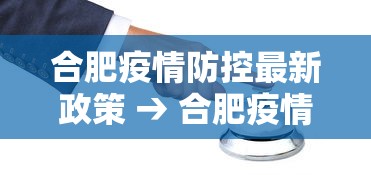 辅助开挂神器“四川麻将怎么打才能赢	”附开挂脚本详细步骤