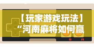 必备科技“金华佛手到底有没有挂”有挂详细开挂教程