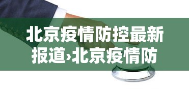玩家辅助神器:“尚游麻将万能开挂器”辅助透视教程
