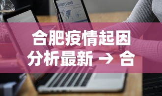 玩家秒懂“陕麻圈是不是可以作弊”揭秘透视辅助万能挂 