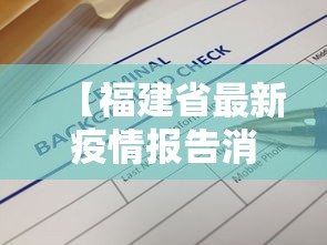 专家分析“吉祥麻将填大坑开挂神器”附开挂脚本详细教程