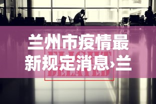 辅助神器“圣盛晃晃麻将挂怎么弄”开挂辅助脚本+详细开挂