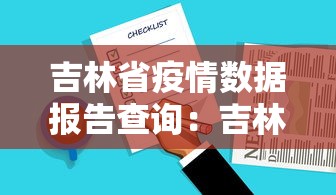 2026最新一代“土豪金麻将有挂吗”开挂方法