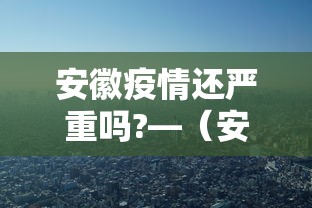 【玩家必备技术】“乐清禾城麻将开挂神器”详细分享装挂