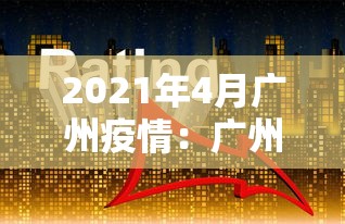 玩家必读“微乐麻将外卦神器下载安装微信号	”开挂详细教程