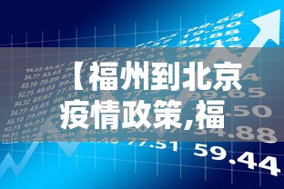 使用分享“微乐陕西麻将挂app	”(原来确实是有挂)