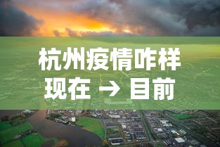 3分钟学会“贵州捉鸡麻将真的有人用挂吗”真实开挂技巧分享