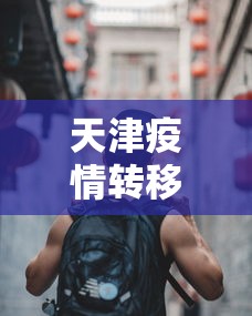开挂辅助工具“海南琼崖麻将挂下载老版”开挂神器{透视辅助}全揭秘