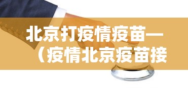 3分钟教程“蜀山四川麻将小程序必赢神器”作弊挂(辅助外挂+教程)