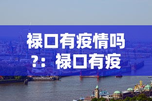 辅助挂机软件“请问棋牌开挂是真的吗”开挂(透视)辅助