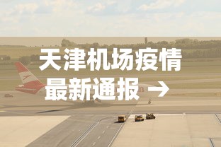 专用辅助“友乐麻将是不是有挂”作弊(透视)透视辅助