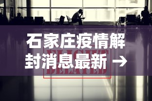 最新引进“指尖四川麻将装挂怎么安装”详细辅助透视