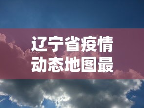 知识科普“微乐福建麻将有没有挂”详细分享装挂