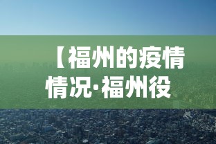 4分钟了解“富豪麻将真的可以开挂的	”详细分享装挂